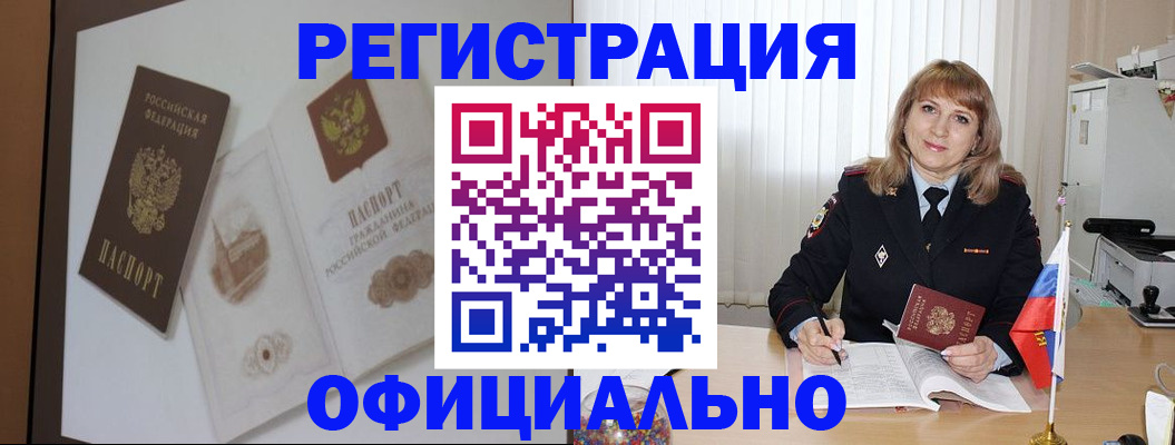 регистрация для дет. сада в Валдае