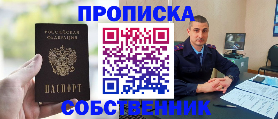 временная регистрация адрес в Валдае